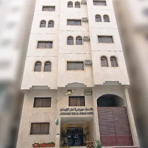 فندق Jawharah Dar Al Eiman, مكة