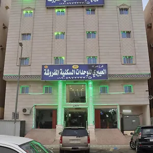 شقة فندقية العييري للوحدات السكنية المفروشة - 4, مكة