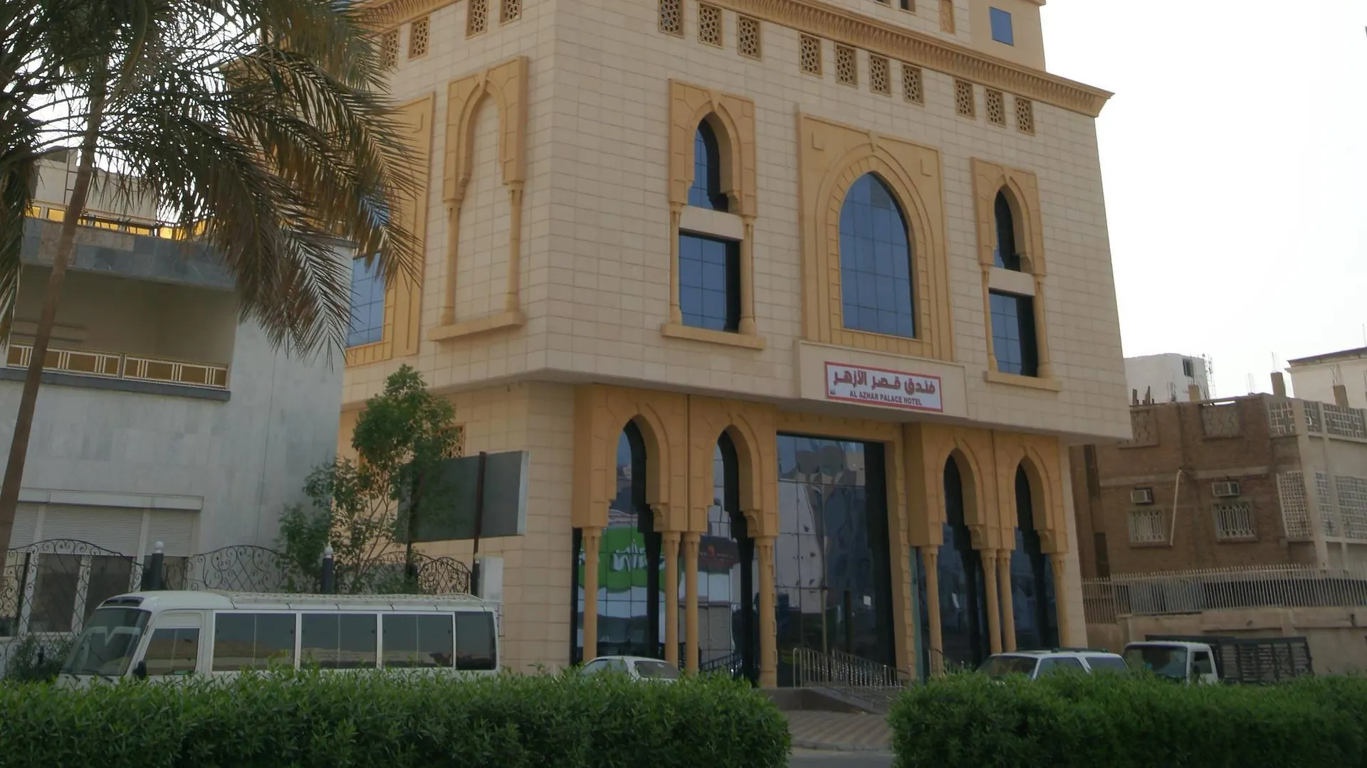 Al Azhar Palace Makkah La Mecque Hotel