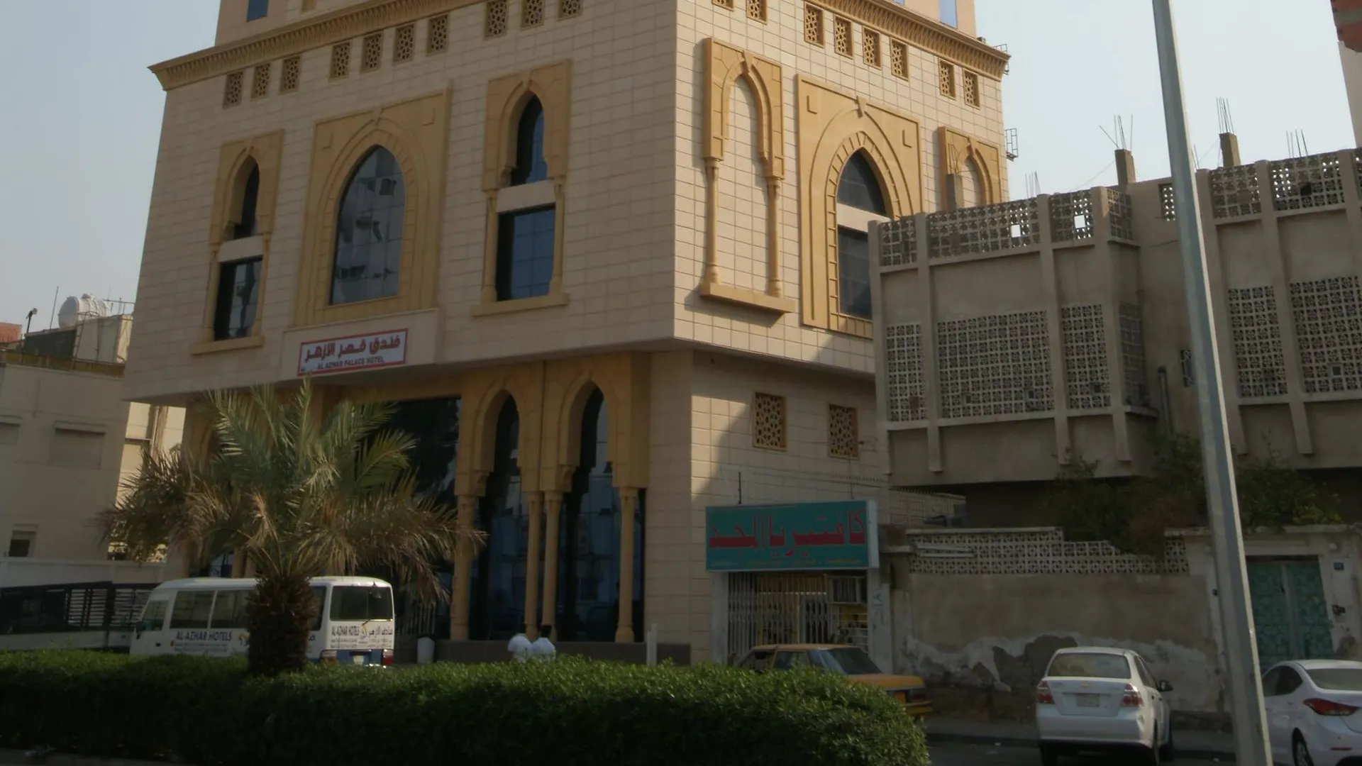 Al Azhar Palace Makkah Mecca