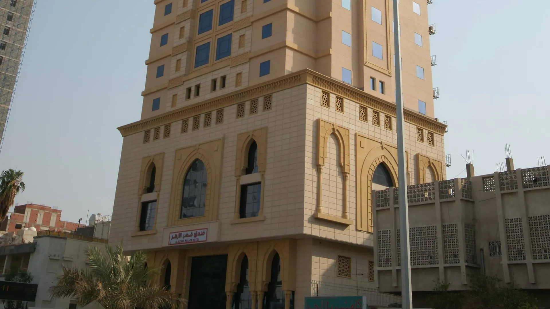 Otel Al Azhar Palace Makkah Mekke
